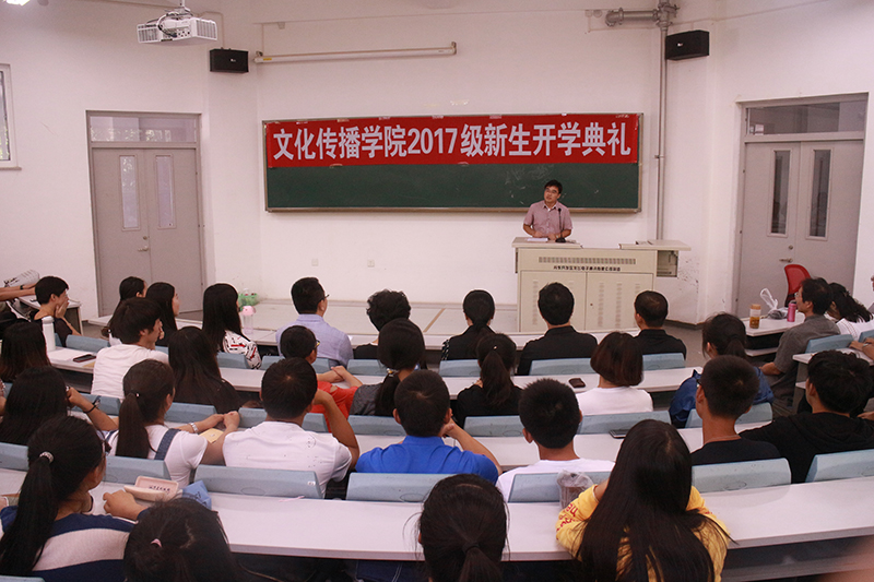 开学典礼6.jpg