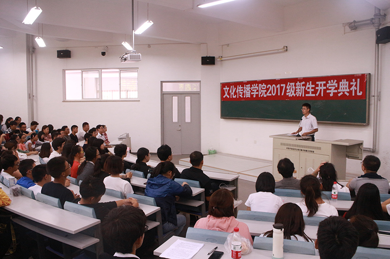 开学典礼2.jpg