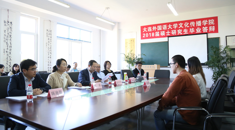 答辩.JPG