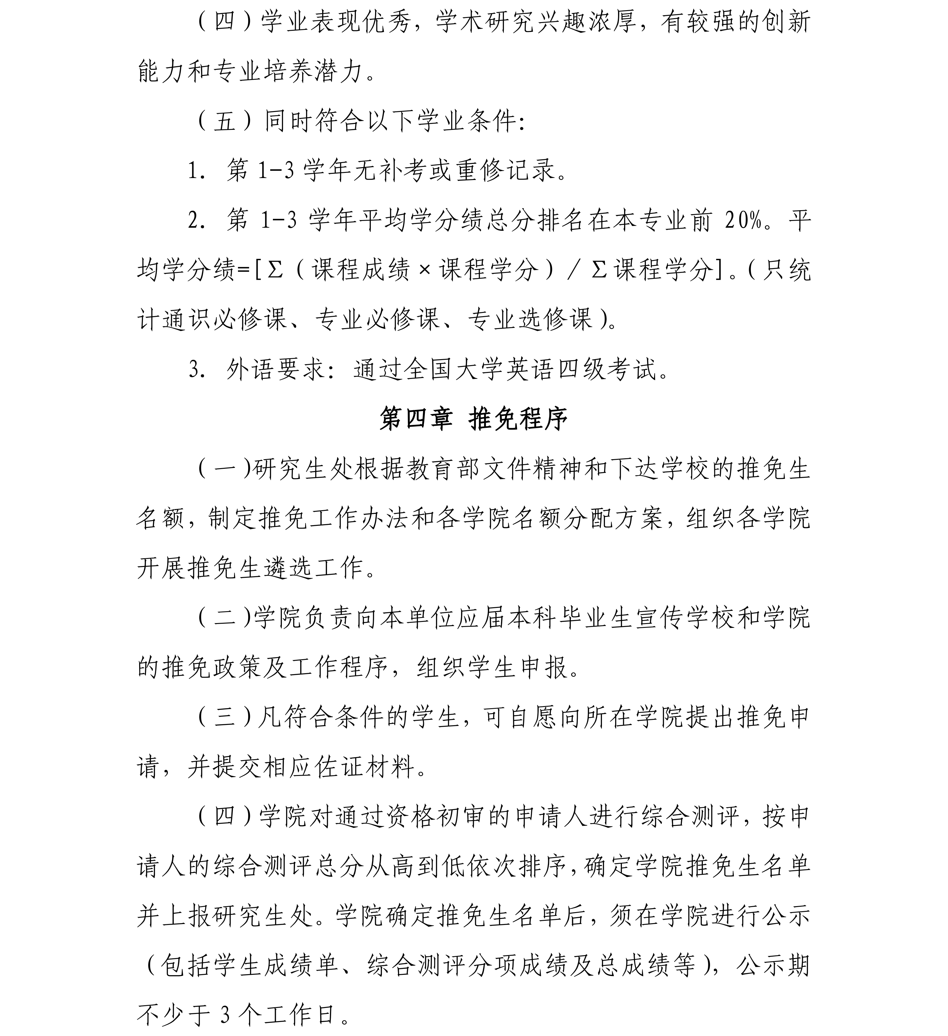EC7C9