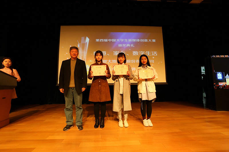 新媒体2017(2).jpg