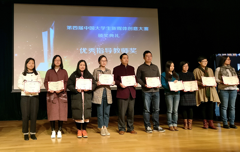 新媒体2017(1).jpg